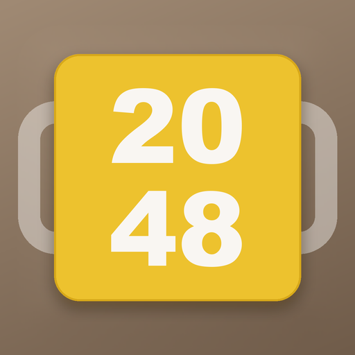 2048 益智：數字合併遊戲