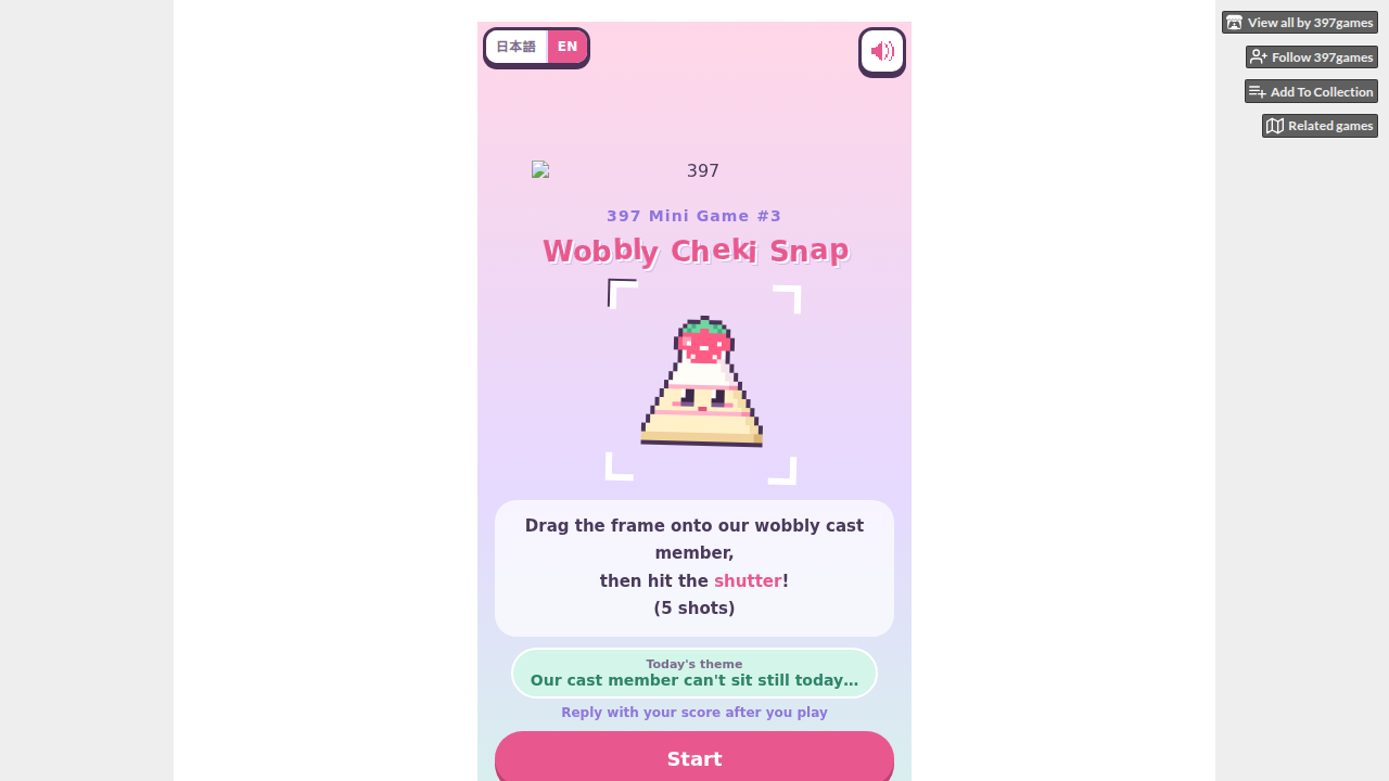 397ミニゲーム #3 ふらふらチェキ撮影