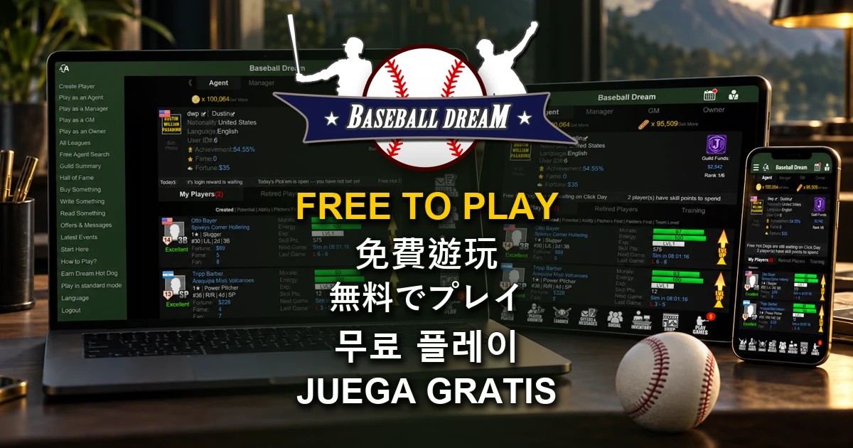 Baseball Dream