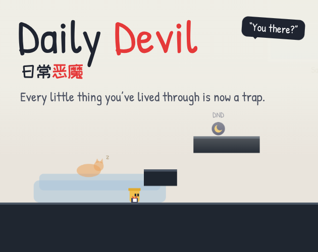 Daily Devil 日常恶魔