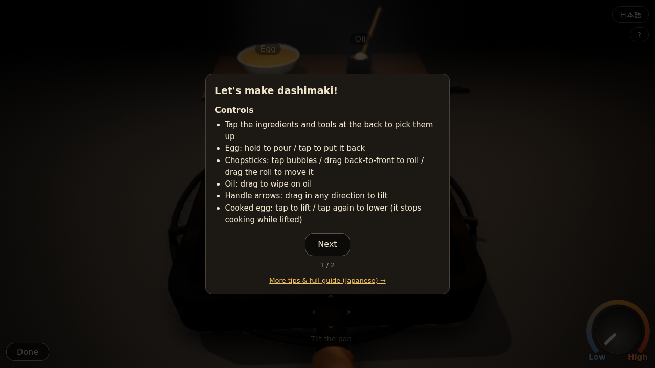 DASHIMAKI