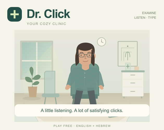 Dr. Click — Your Cozy Clinic