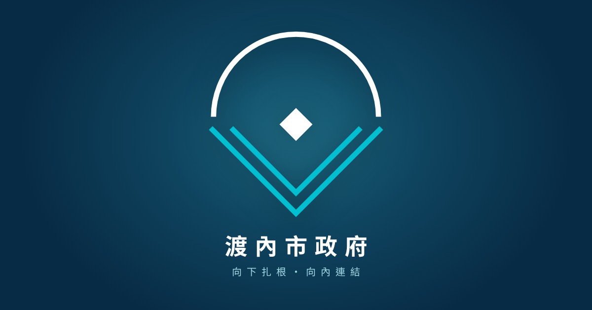 Dunei City Surface Survey Recruitment Program