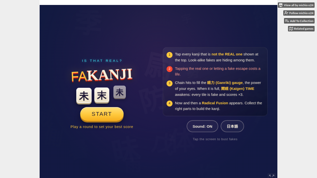 それ、本物？ - FAKANJI