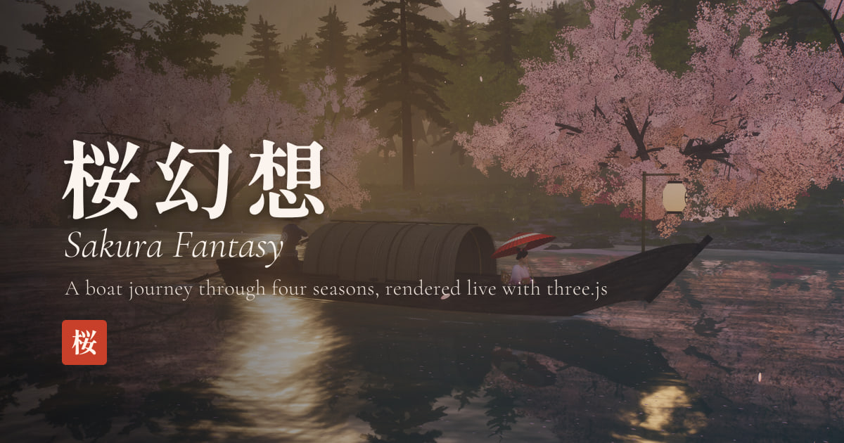 Sakura Fantasy