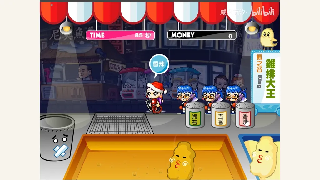 MapleStory Fried Chicken King