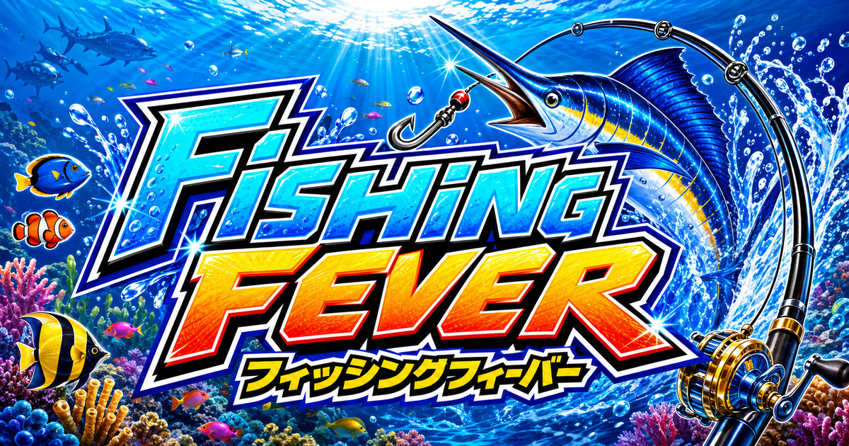 Fishing Fever