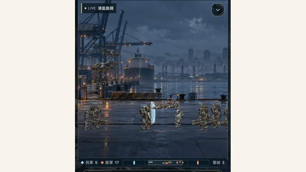 RIFTFRONT｜裂隙前線