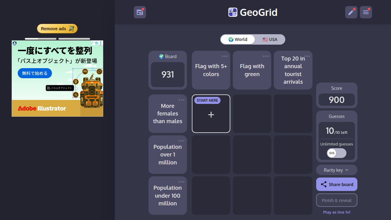 GeoGrid：毎日お題の地理パズル