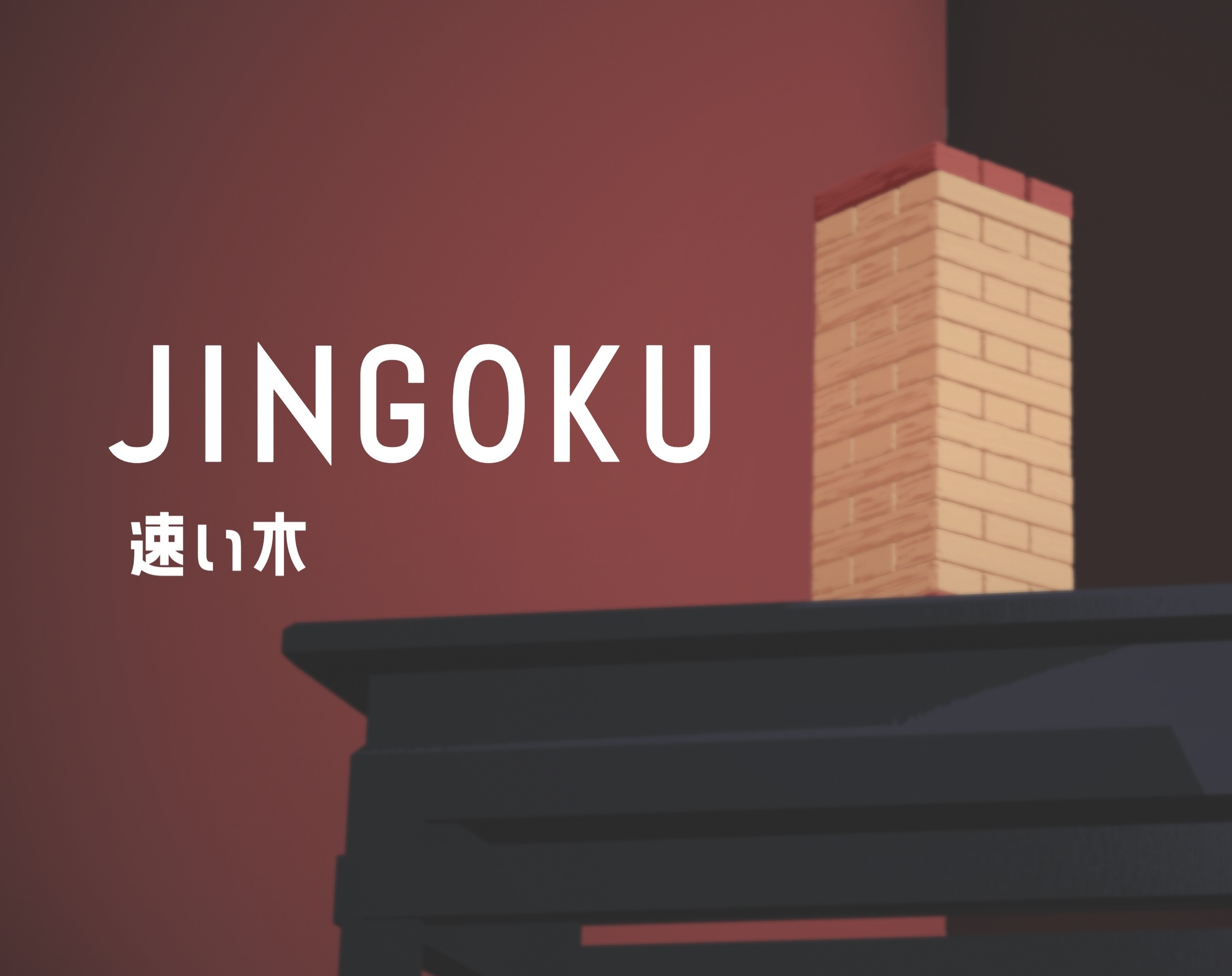 JINGOKU
