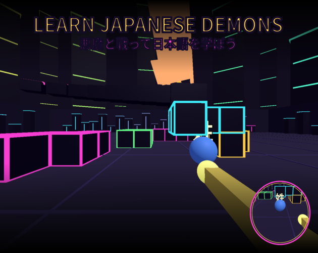 Learn Japanese Demons 悪魔と戦って日本語を学ぼう