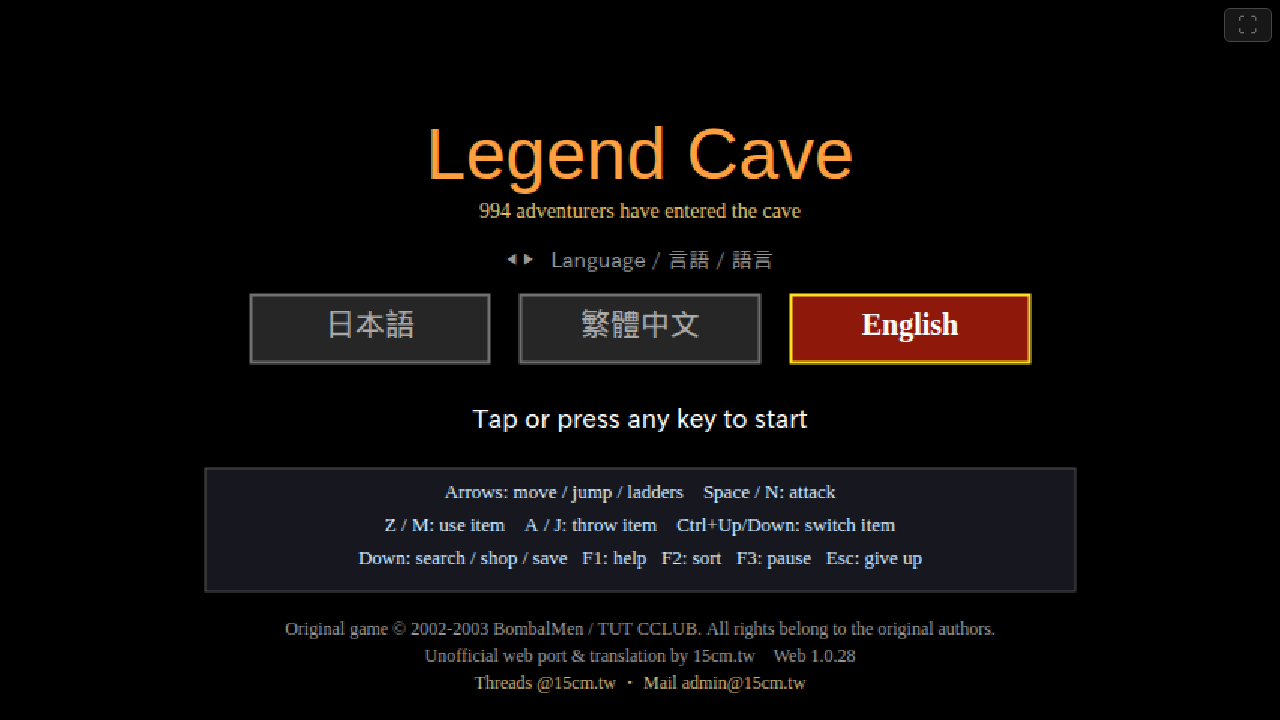 Legend Cave｜2002 经典洞窟动作 RPG 网页重制版