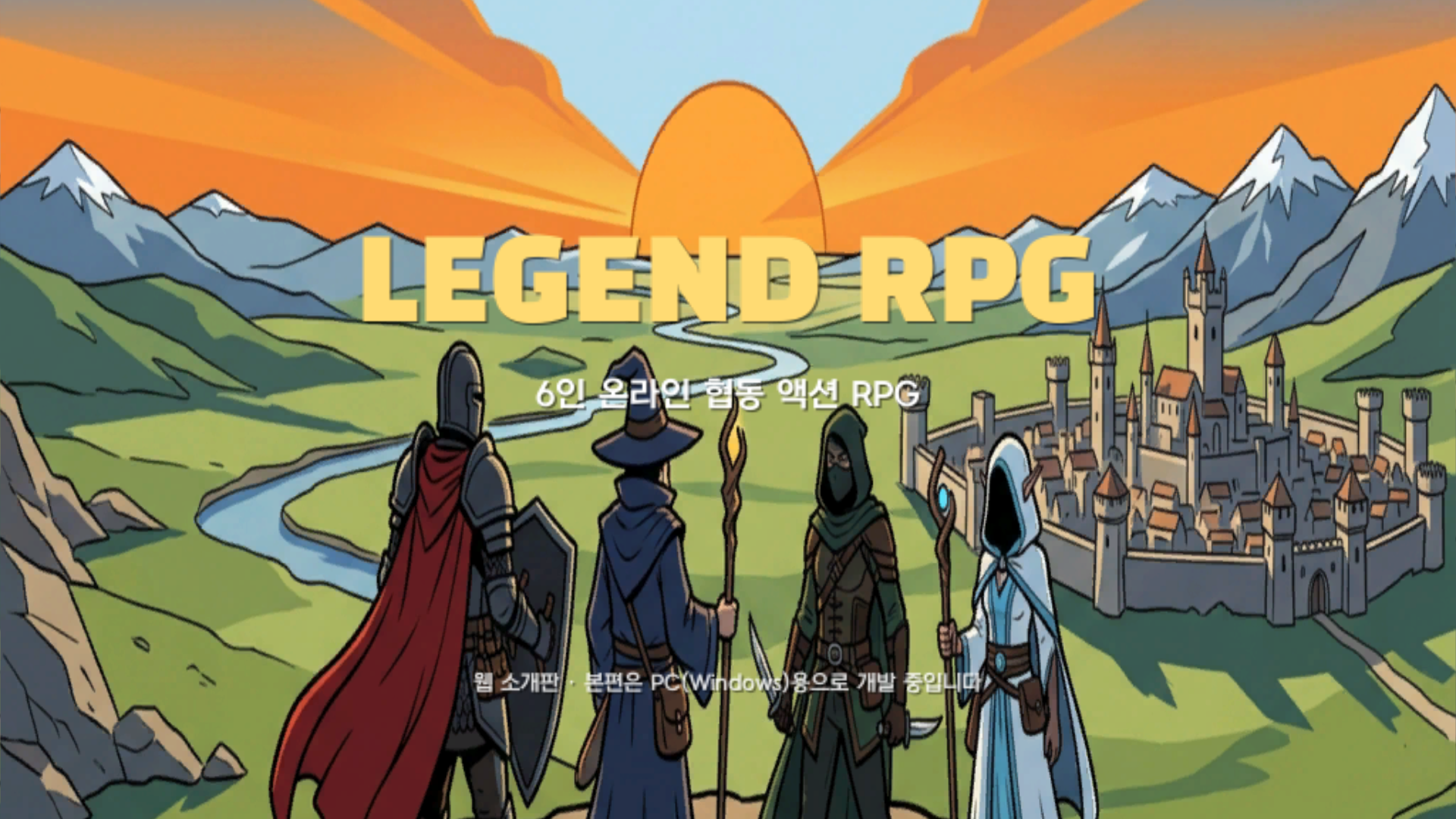 LegendRPG
