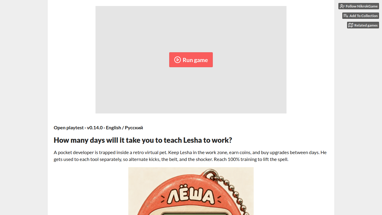 Lesha, Just Do It.