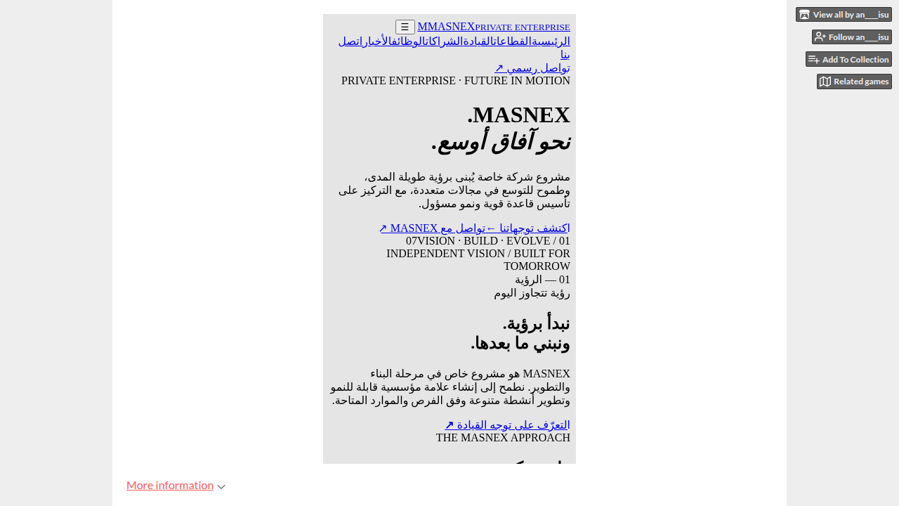 MASNEX