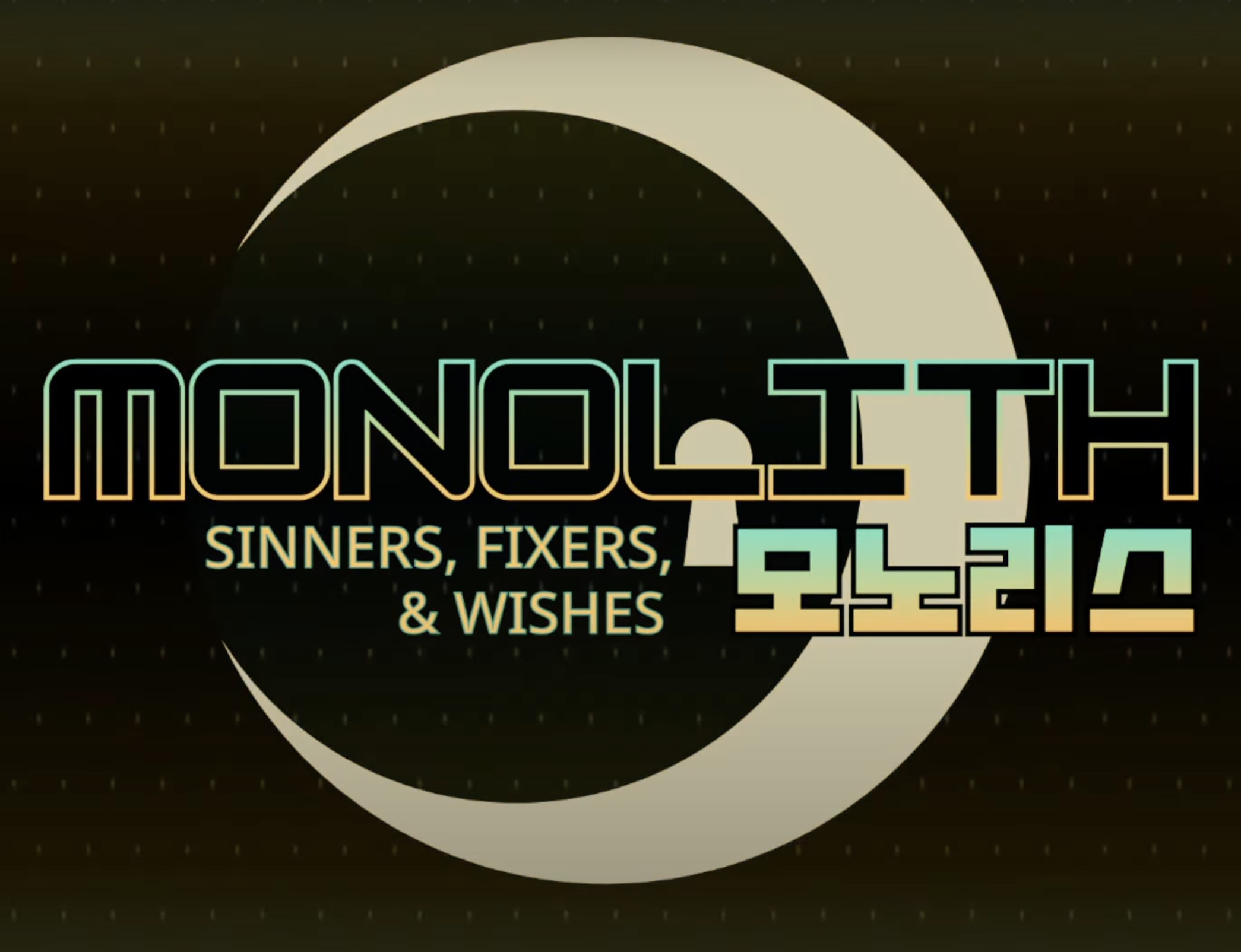Monolith V1.3 (V1.3++ Test Available)