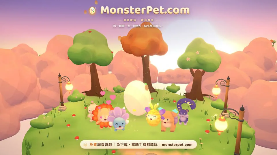 MonsterPet.com