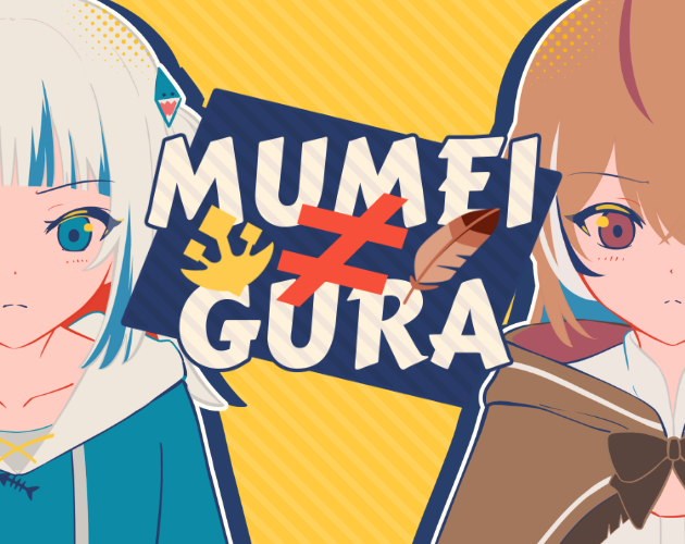 Mumei ≠ Gura (목소리 퀴즈)