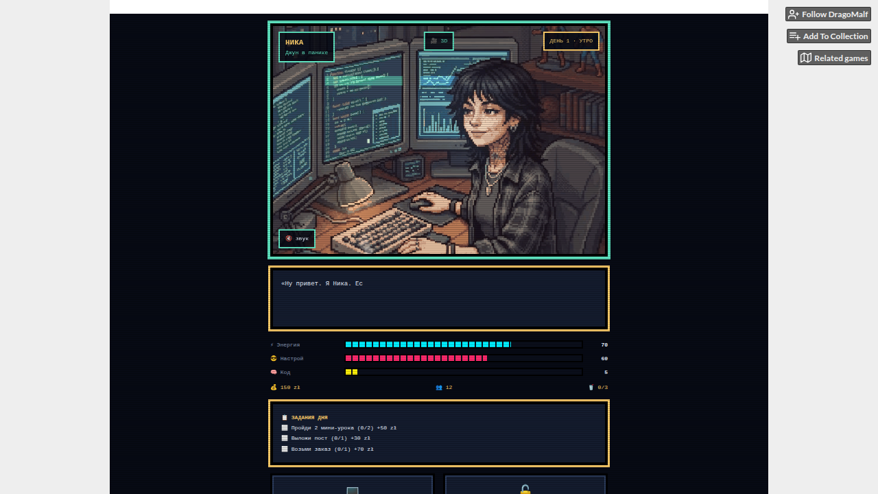 NIKA.EXE