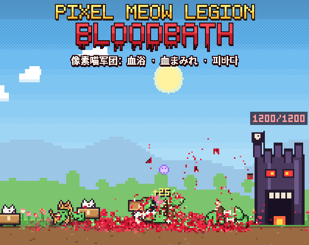 Pixel Meow Legion: Bloodbath