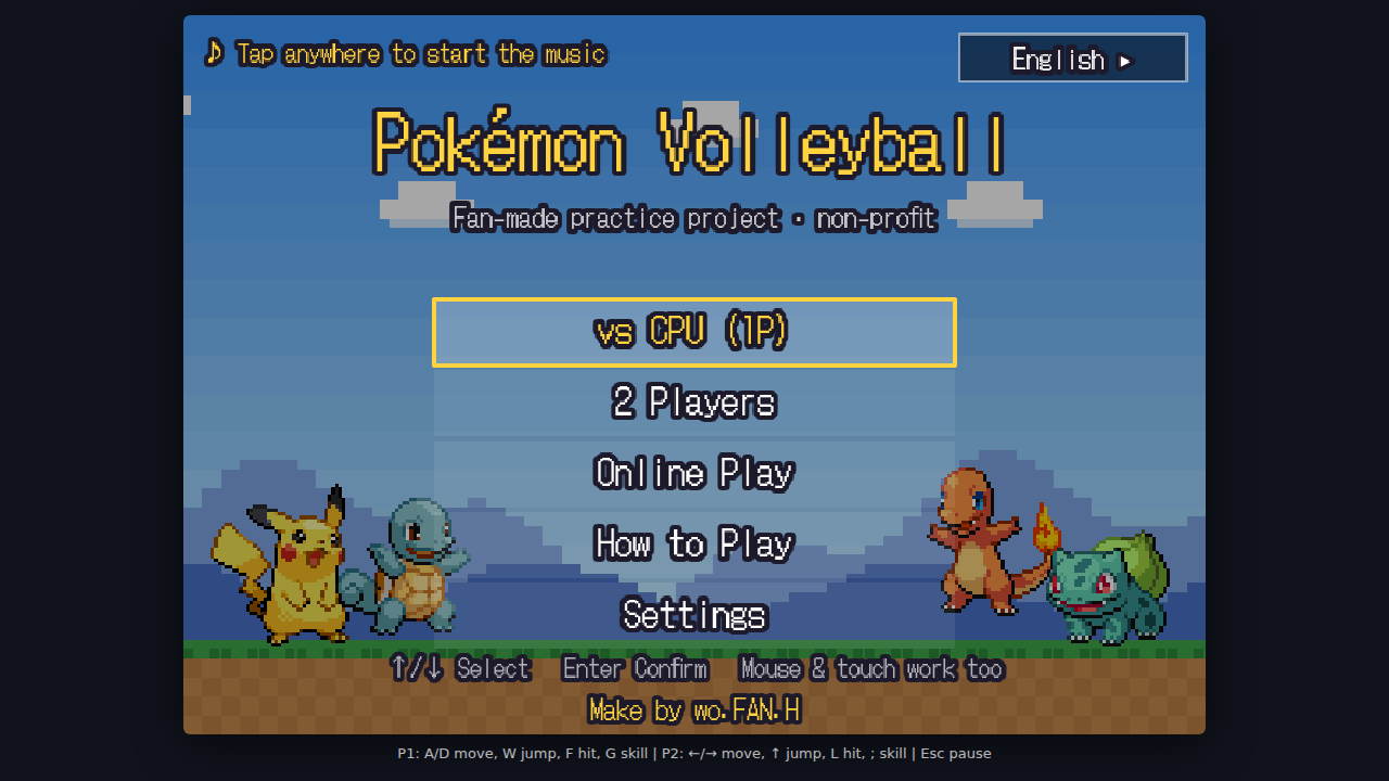 寶可夢排球 Pokémon Volleyball
