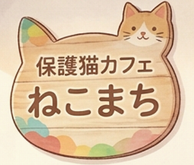 Rescue Cat Cafes Nekomachi