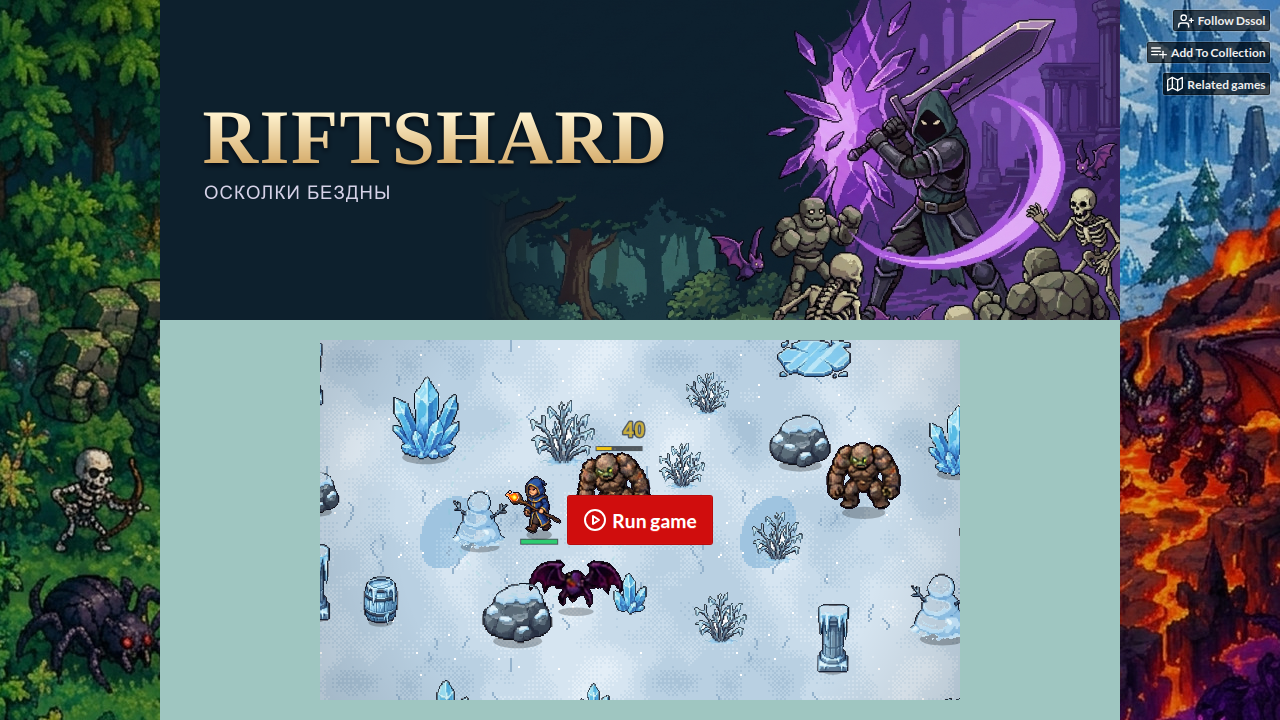 riftshard