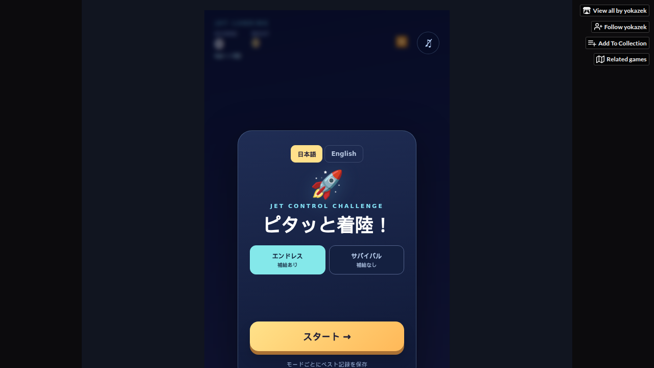 rocket-landing