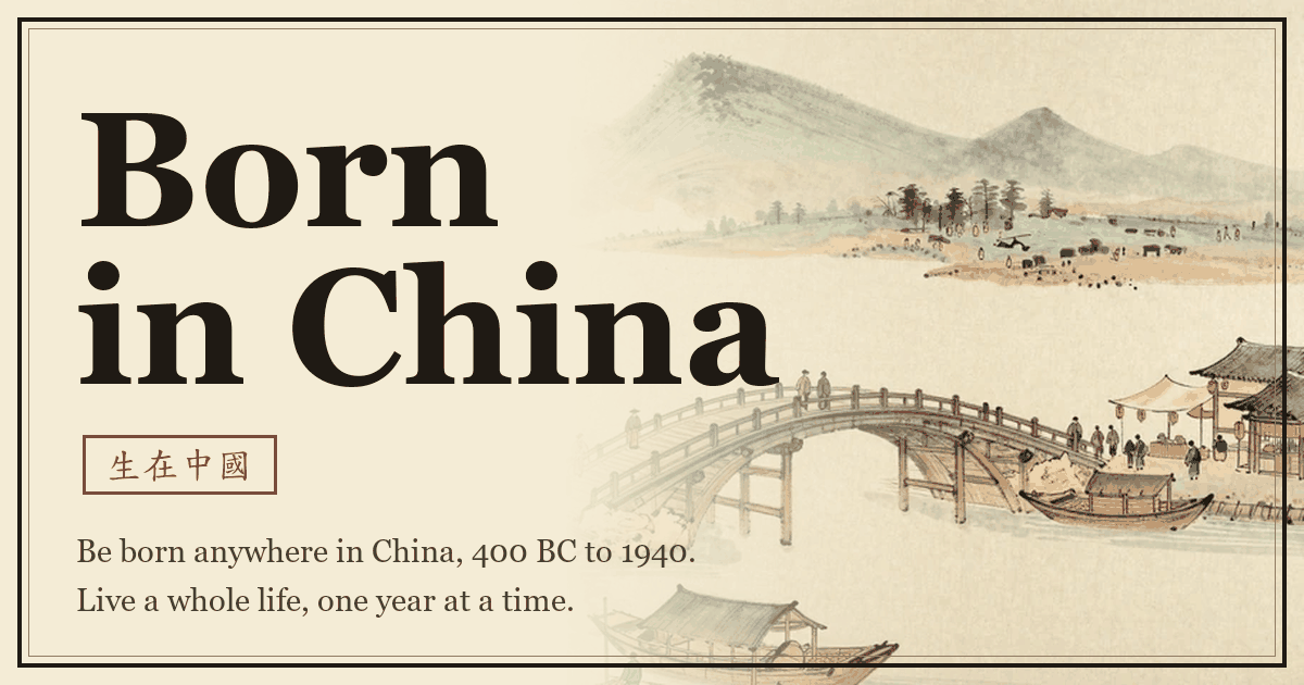 Born in China