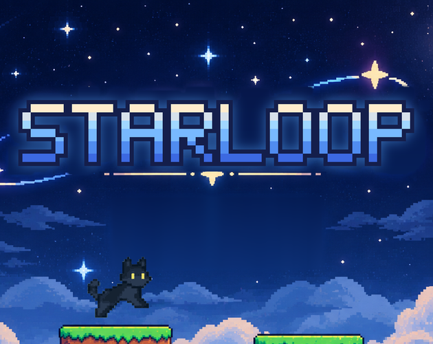 星环