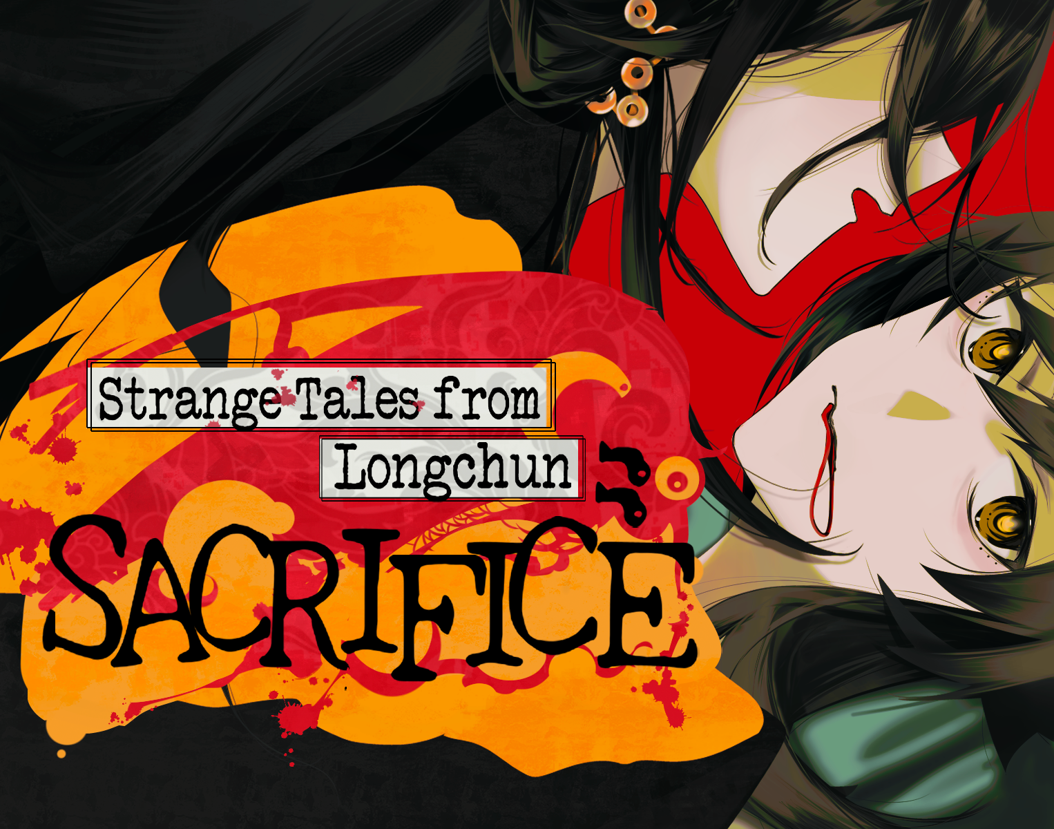 Strange Tales from Longchun: Sacrifice《陇春志异：宰牲篇》
