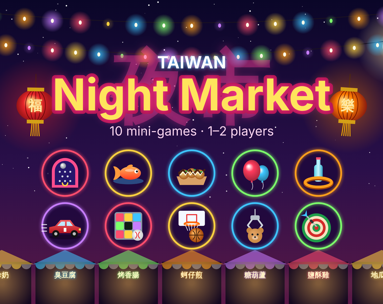 Taiwan Night Market
