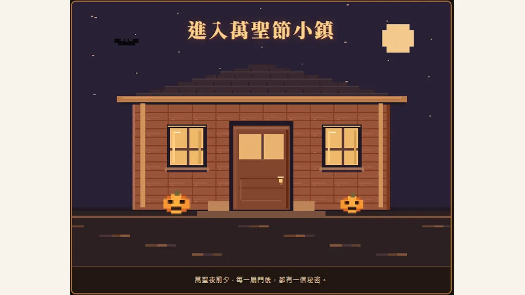 Candy, Tricks and the Night