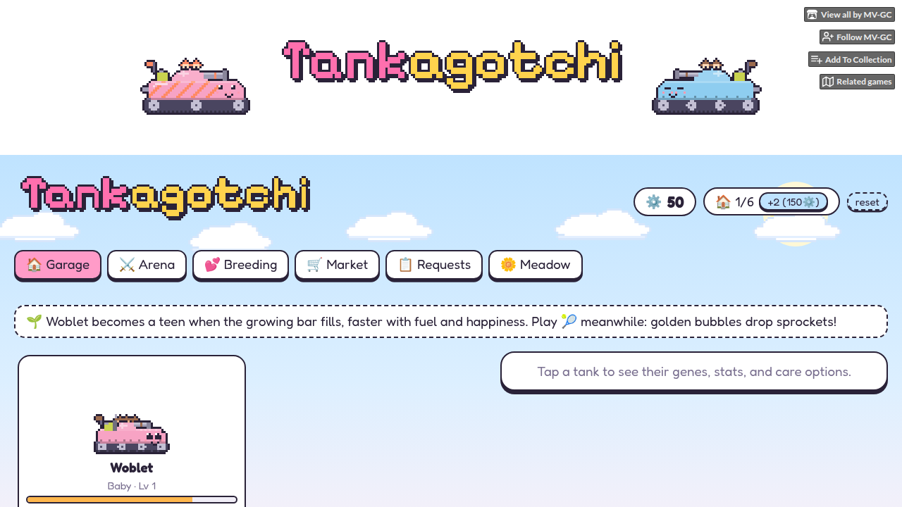 탱카고치