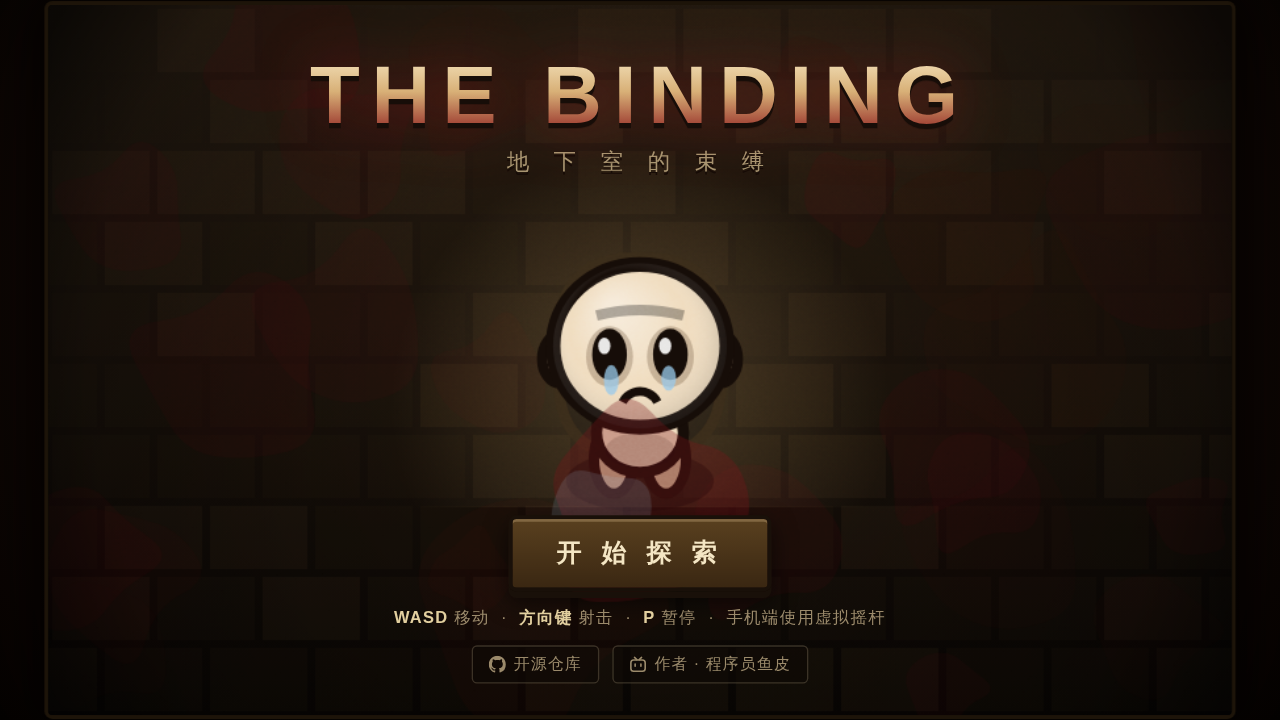 THE BINDING — 지하실의 속박
