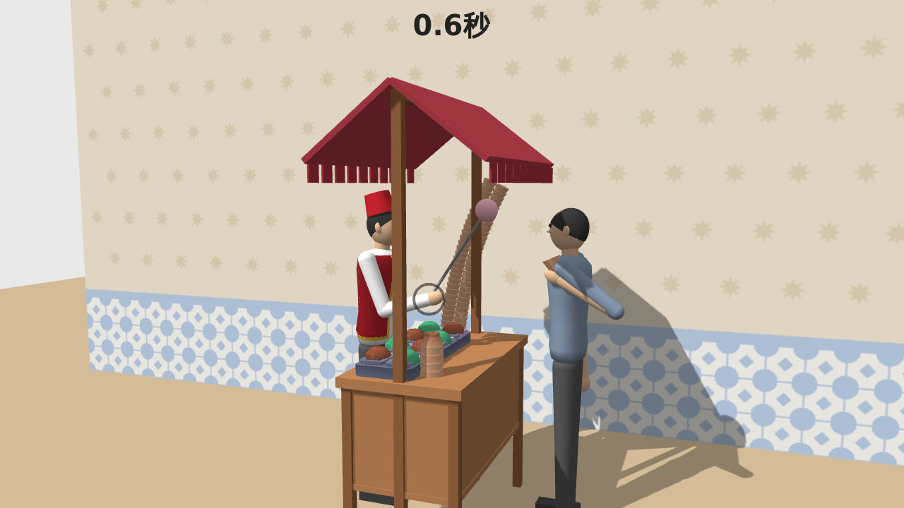 土耳其冰淇淋 3D