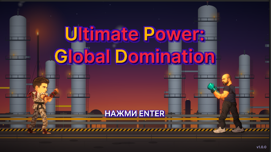 Ultimate Power: Global Domination