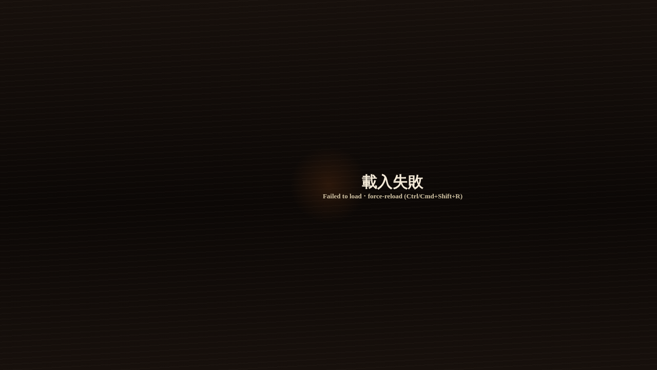 趙雲 — Voxel Musou