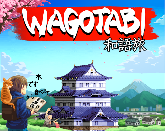 Wagotabi: 일본어 배우기 [체험판]