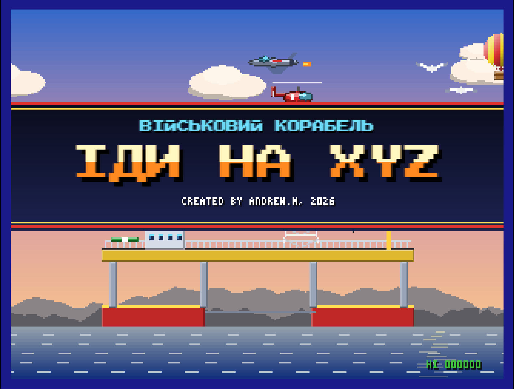 Warship, go to XYZ