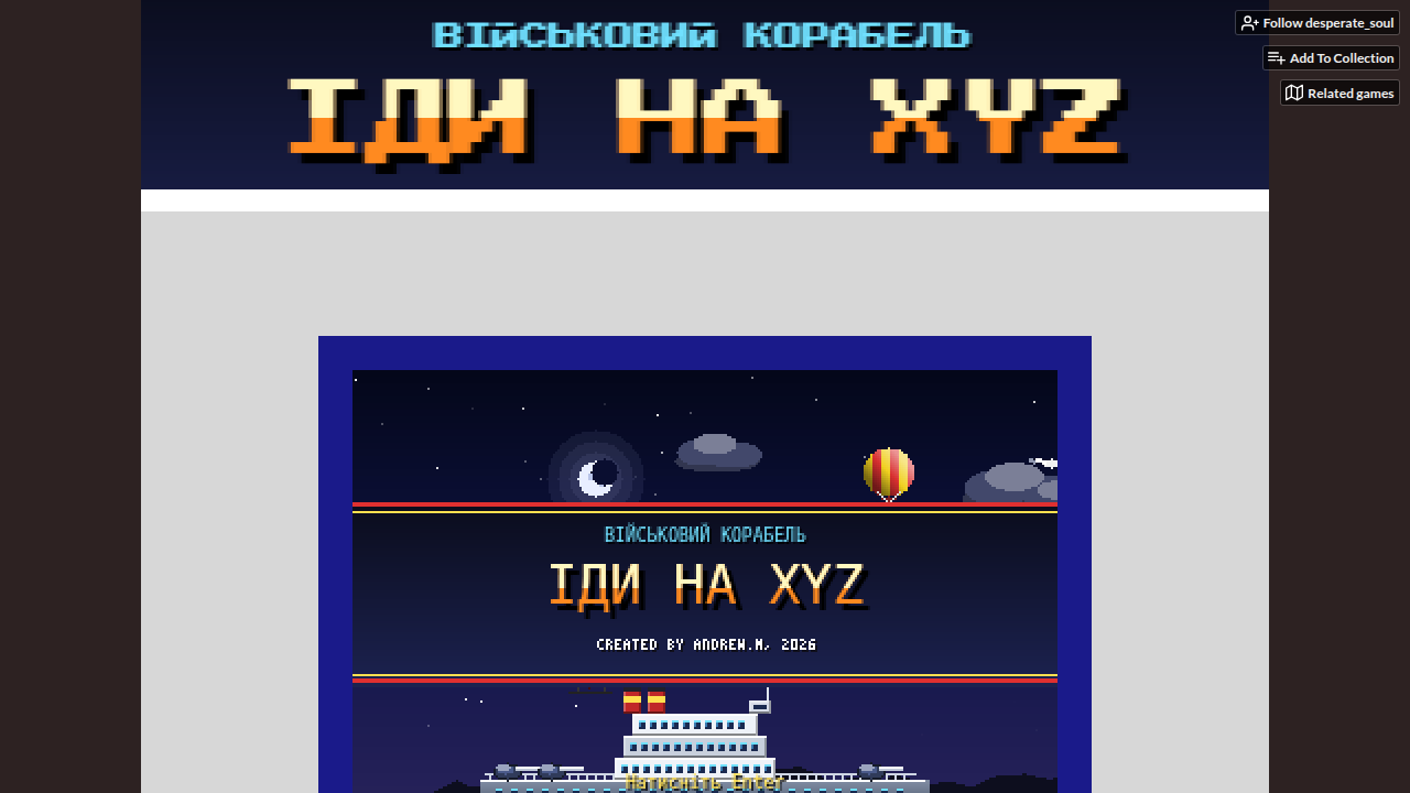 Warship, go to XYZ