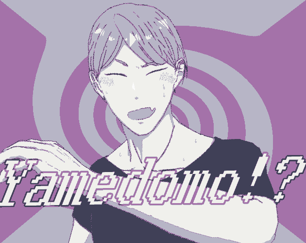 Yamedomo [FULL]