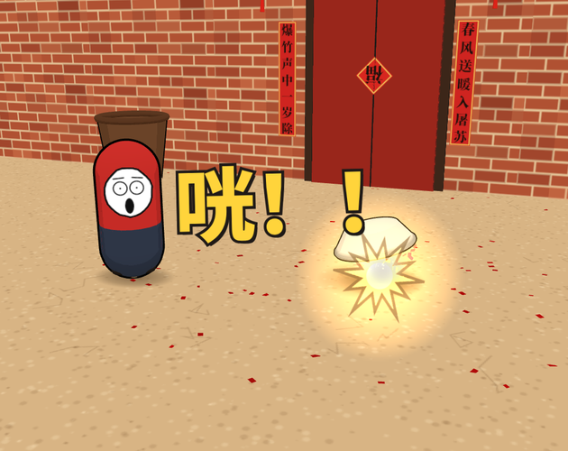Iron Basin Blast
