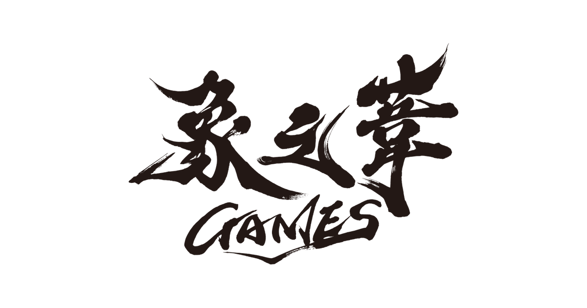 Zou no Ashi Games